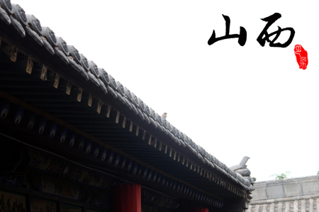 “尋訪山西名中醫(yī)”活動(dòng)啟動(dòng)