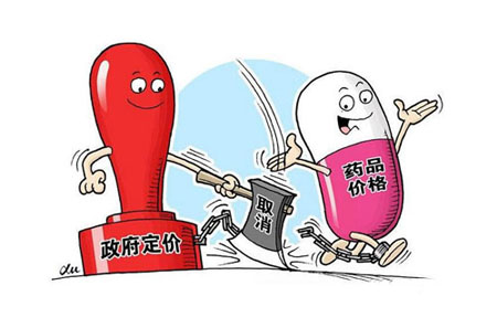 全國藥政、藥采領(lǐng)導(dǎo)將齊聚研討藥品集中采購