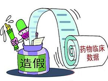 藥物臨床試驗(yàn)數(shù)據(jù)核查從嚴(yán) 核查五大要點(diǎn)！