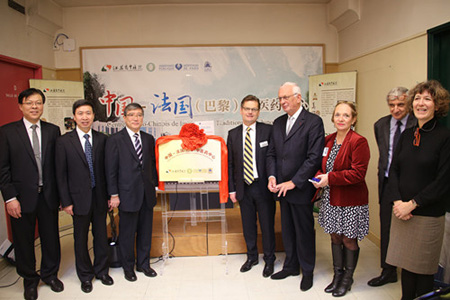 中國(guó)-法國(guó)（巴黎）中醫(yī)藥中心揭牌