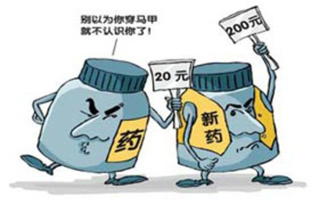 完善藥品招標(biāo)采購機(jī)制 提高仿制藥質(zhì)量