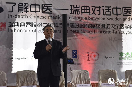 傳統(tǒng)中醫(yī)藥與現(xiàn)代科技有機結合能造福更多人