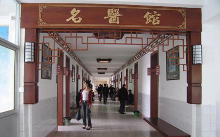 中醫(yī)院院長要實現“四個轉變”