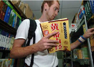 美媒：中國藥材質量下降 美國欲在本土種植
