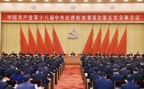 國家中醫(yī)藥局黨組傳達學習十八屆中央紀委第六次全會精神