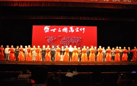 盛世三國萬里行”啟動(dòng)講習(xí)演繹國學(xué)、中醫(yī)、京劇