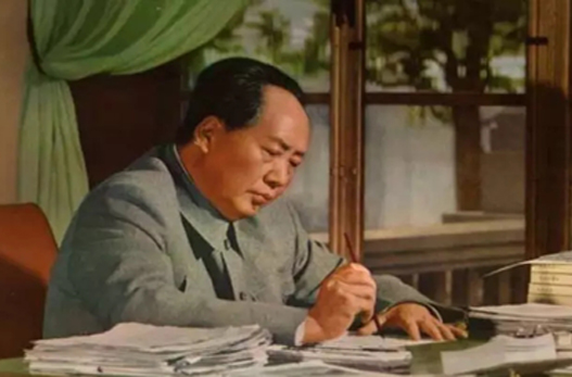 毛澤東：把中醫(yī)提到對(duì)全世界有貢獻(xiàn)的高度，中央文獻(xiàn)研究室撰文