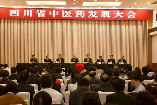 王國強(qiáng)出席四川省中醫(yī)藥發(fā)展大會，要求在中醫(yī)藥振興中走在前列創(chuàng)造經(jīng)驗