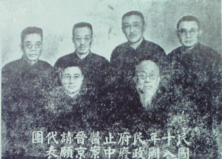 1929年為抗議國民政府廢止中醫(yī)案晉京請?jiān)复韴F(tuán)合影